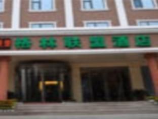 Green Tree Inn Steel Street Baotou Exterior foto
