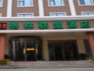 Green Tree Inn Steel Street Baotou Exterior foto